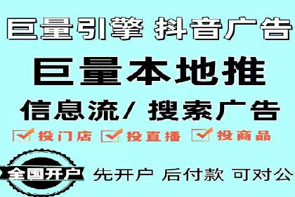 某企业SEM广告投放的转化率提升秘诀